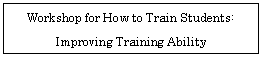 eLXg {bNX: Workshop for How to Train Students:  Improving Training Ability  